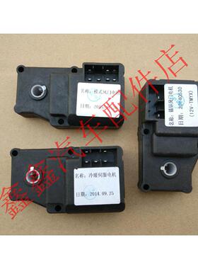 卡威汽车配件卡威W1K1K150皮卡伺服电机暖风风向电机内外循环电机