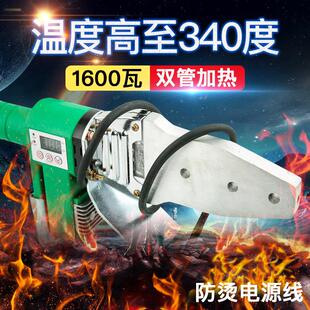 电子恒温数显PPR热熔器水管热熔机模头家用20-63热合塑焊机焊接器