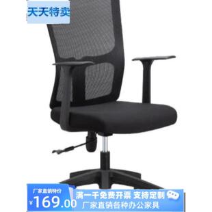 办公椅工作人员网椅会议椅弓椅人体工学游戏椅电脑椅工作人员转椅