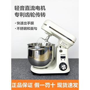 柏翠PE4633厨师机家用全自动多功能搅拌面包小型揉面和面机一体机