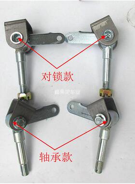 168CC卡丁车配件 改装四轮电动车漂移车前转向羊角带吊耳17MM轴粗