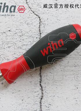 德国Wiha威汉281-02 螺丝起子头手柄 1/4 带强磁 螺丝起子手柄321