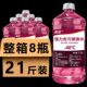 通用防冻去油膜虫胶镀膜防雨夏季 汽车玻璃水四季 雨刮水 8大桶