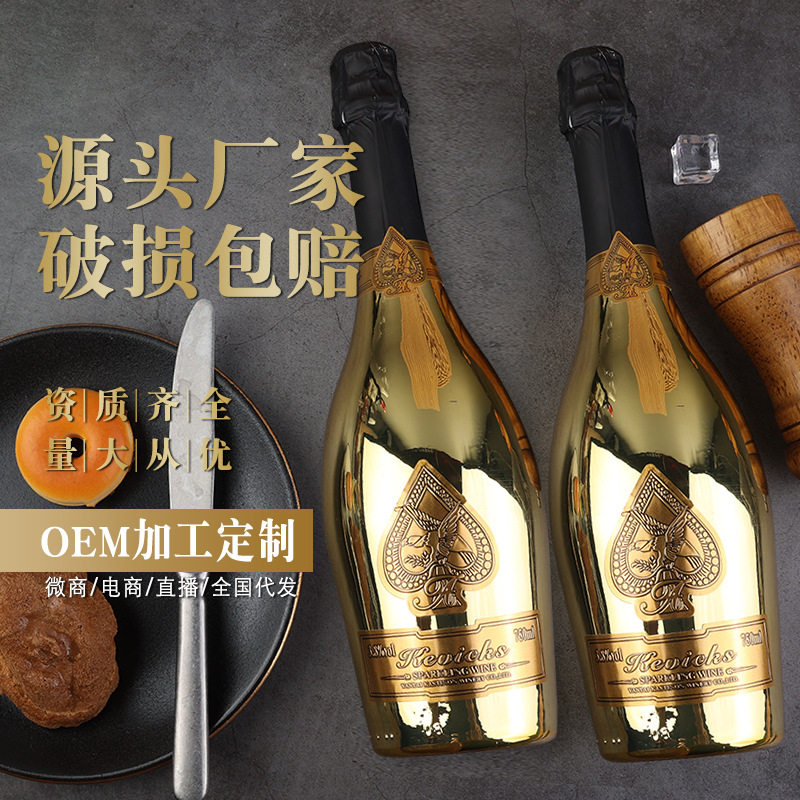 汽泡酒红酒礼盒2支装厂家洋酒气泡酒现货代发女士起泡酒甜酒,到家业务,葡萄酒,淘宝优惠券,粉丝福利购,淘宝优惠卷