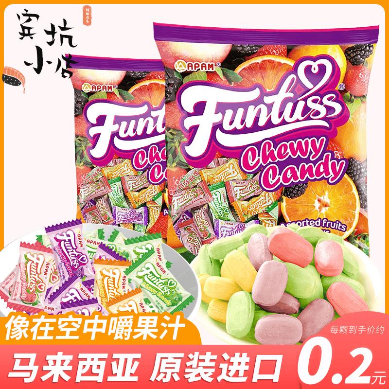 【到手约120颗】马来西亚进口欢特思水果软糖番石榴年货糖果零食