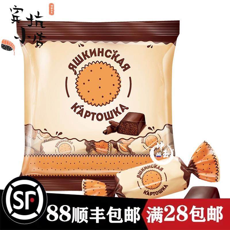 进口俄罗斯土豆泥糖KDV巧克力夹心糖松露巧克力软糖喜糖年货零食,零食/坚果/特产,传统糖果,淘宝优惠券,粉丝福利购,淘宝优惠卷