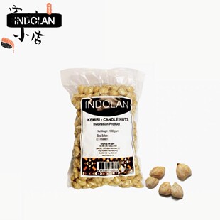 印尼进口石栗肉 INDOLAN蜡烛坚果石古肉石粟Candle Nuts1000g