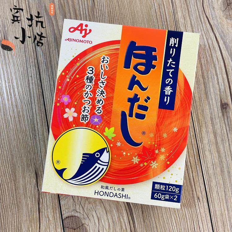 日本进口适用味之素鲣鱼粉木鱼素柴鱼粉海鲜风味调味料提鲜120g