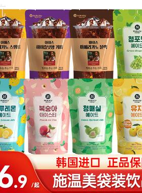 韩国进口McNulty施温美袋装美式黑咖啡果味饮料即饮便携风味饮品