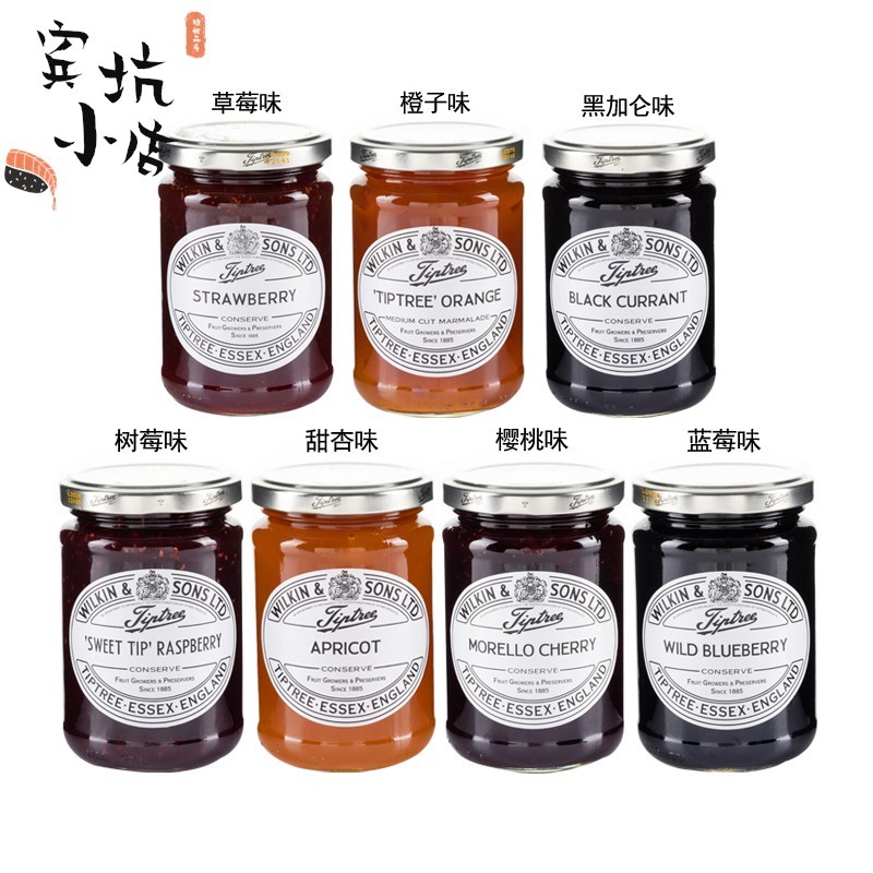 Tiptree缇树果酱草莓蓝莓甜杏树莓樱桃桔子凤梨蜂蜜番茄家用340g