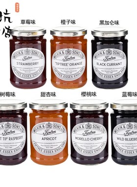 Tiptree缇树果酱草莓蓝莓甜杏树莓樱桃桔子凤梨蜂蜜番茄家用340g