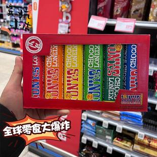 袋裝 排塊牛奶海 托尼TONY& 代可可脂 x27;S巧克力盒裝 荷蘭代購(gòu)