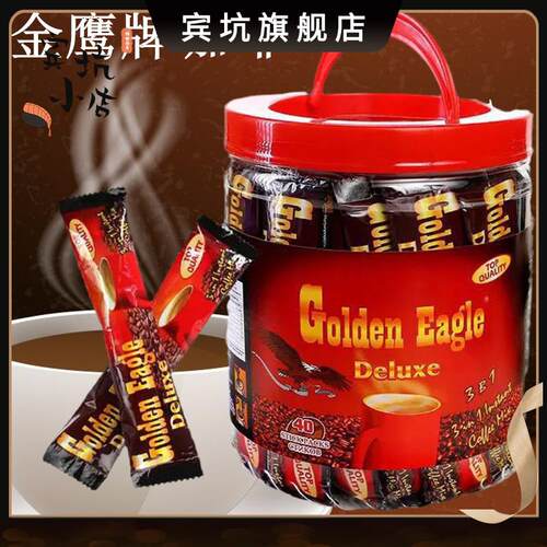 俄罗斯味金鹰牌速溶咖啡桶装