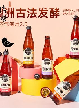 2瓶装Remedy悦蔓蒂康普茶气泡水kombucha澳洲进口饮料330ml