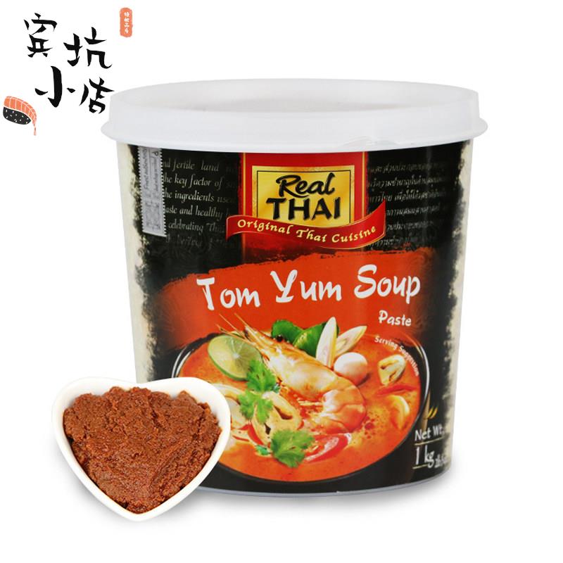 泰国丽尔泰冬阴功酱1KG火锅底料冬荫功酸辣虾汤料泰式调味鱼露咖