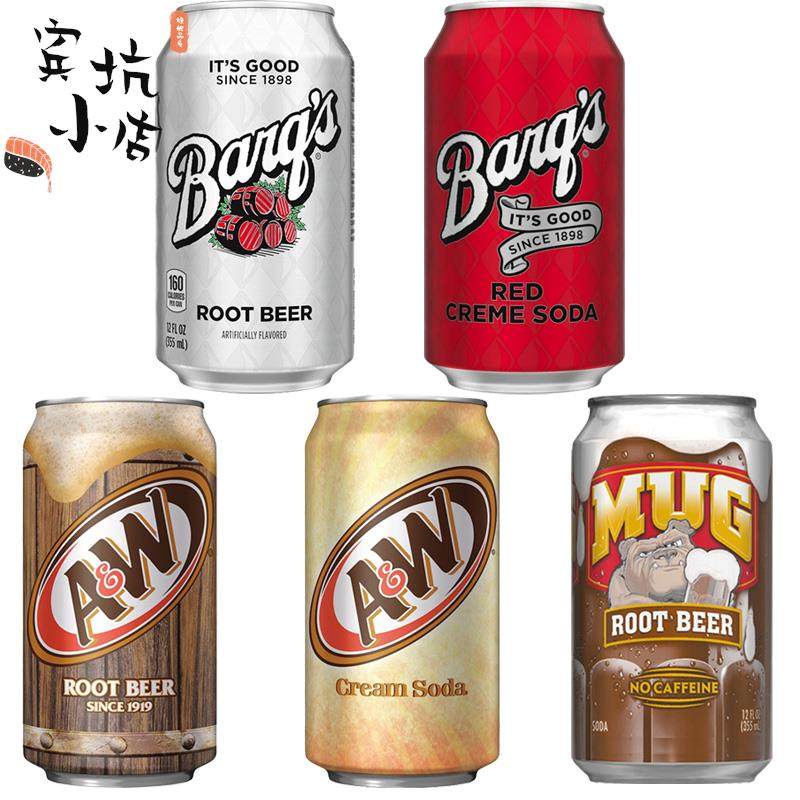 美国原装进口乐啤露进口碳酸饮料树根啤酒AW ROOT BEER 根汁汽水