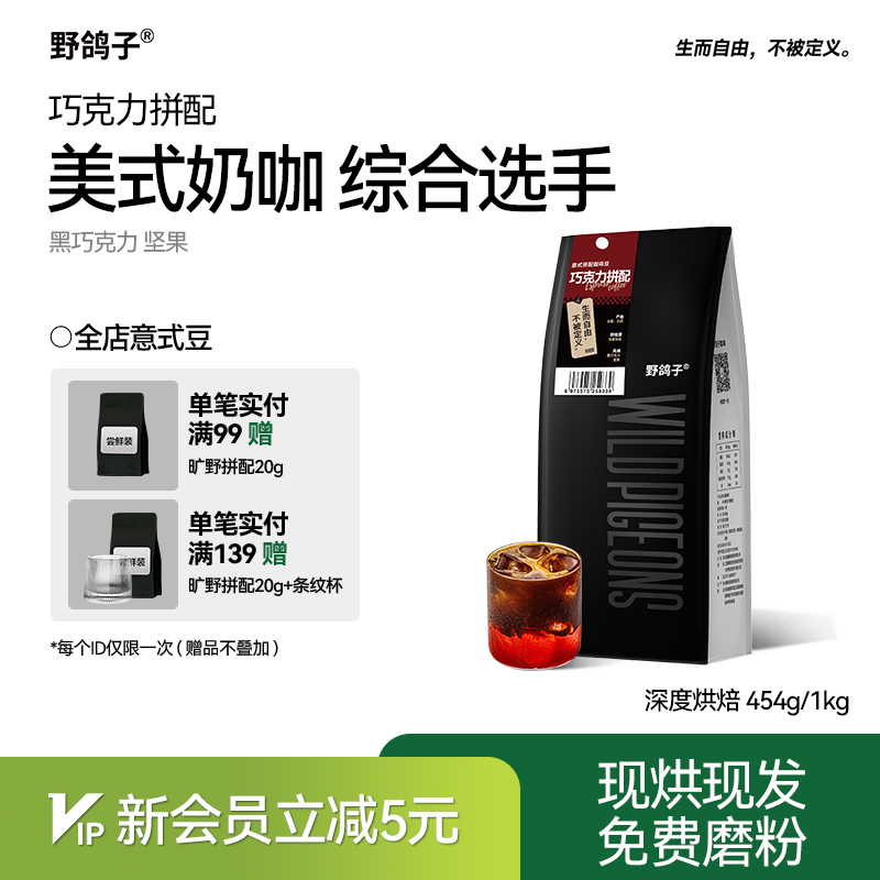 油脂丰富   醇香浓郁