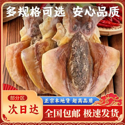 产地直销 品质保障