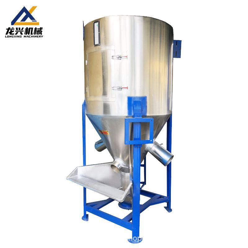 塑料颗粒搅拌机不锈钢立式加热烘干机螺旋搅拌罐拌料罐混料桶高效