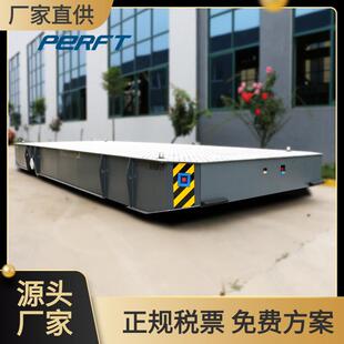 bwp车间搬运电动无轨平板车15吨模具转运台车遥控地平车
