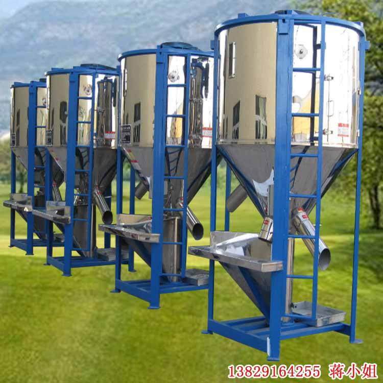 东莞厂家生产PA6尼龙塑料搅拌机立式拌料机POM塑胶颗粒混合机,工业油品/胶粘/化学/实验室用品,其他实验室设备,淘宝优惠券,粉丝福利购,淘宝优惠卷