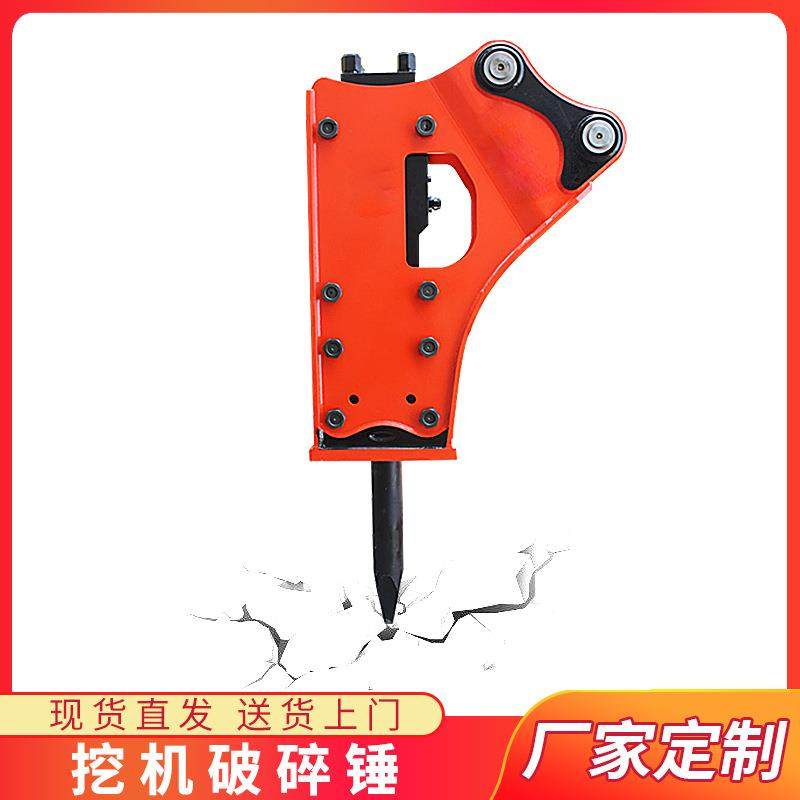 挖机属具液压直角分破碎锤工程机械三角垂直角锤厂家销售液压破碎,五金/工具,压路机,淘宝优惠券,粉丝福利购,淘宝优惠卷