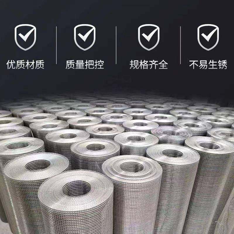 整卷304不锈钢电焊网钢丝网筛网焊接网防护方孔网格加粗铁丝网,金属材料及制品,丝网/金属网,淘宝优惠券,粉丝福利购,淘宝优惠卷