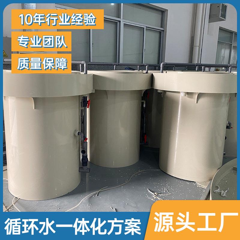 源头工厂加厚焊接水产养殖设备室内户外循环水鱼苗虾苗孵化桶