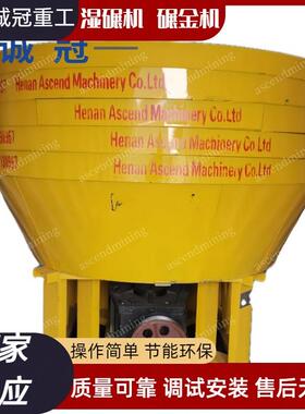 11001200碾金机金银矿石研磨设备湿碾机时产500kg苏丹埃及用