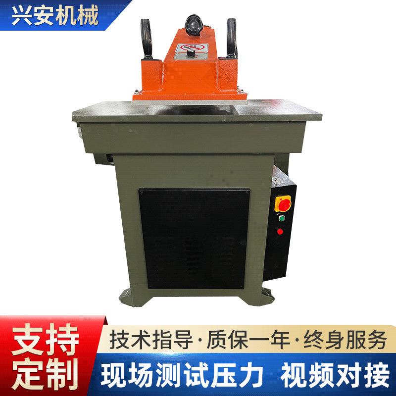 F50液压摇臂裁断机皮革箱包制鞋厂裁切机小型冲床摇摆式下料机器
