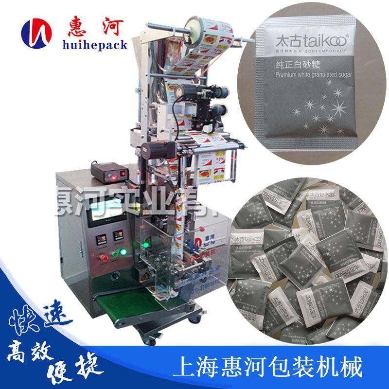 颗粒食品包装机黑胡椒粉白胡椒粉食品全自动颗粒包装机,办公设备/耗材/相关服务,包装机,淘宝优惠券,粉丝福利购,淘宝优惠卷