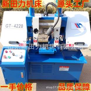 工厂价G4220双立柱液压锯床经济实用20小型金属带锯机操作简便