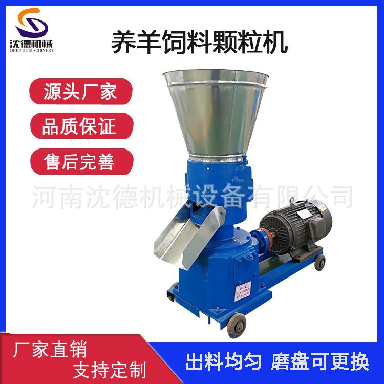 鸡鸭鹅猪饲料颗粒机小型柴油家用家禽挤压机豆杆玉米颗粒饲料机
