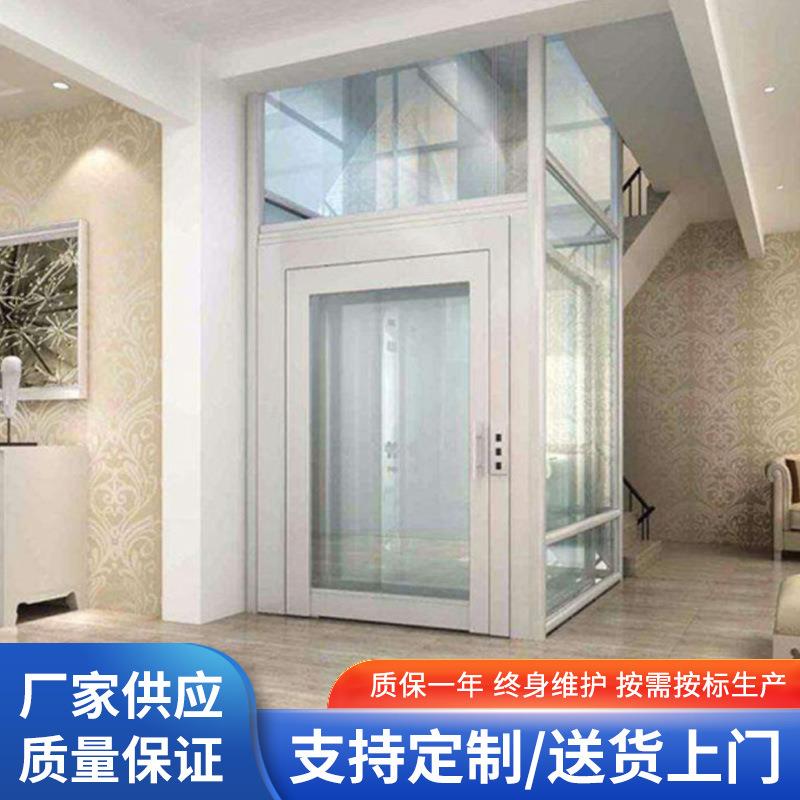 定制家用电梯阁楼电梯家用二层液压电梯厂家室内小型无机房电梯