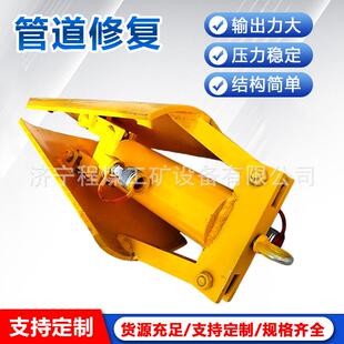 电动液压鱼嘴千斤顶市政污水管道清淤塌陷修复顶管机管道修复鸭嘴