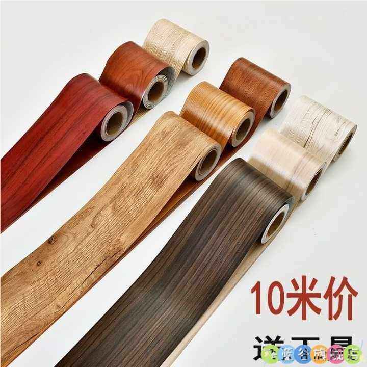木纹踢脚线墙贴瓷砖自粘防水腰线贴纸客厅走廊装饰门框地脚线墙纸,家居饰品,软装墙贴,淘宝优惠券,粉丝福利购,淘宝优惠卷