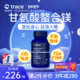 Trace盐湖双甘氨酸镁补剂镁元 素补充剂补镁胶囊女士成人非片粉