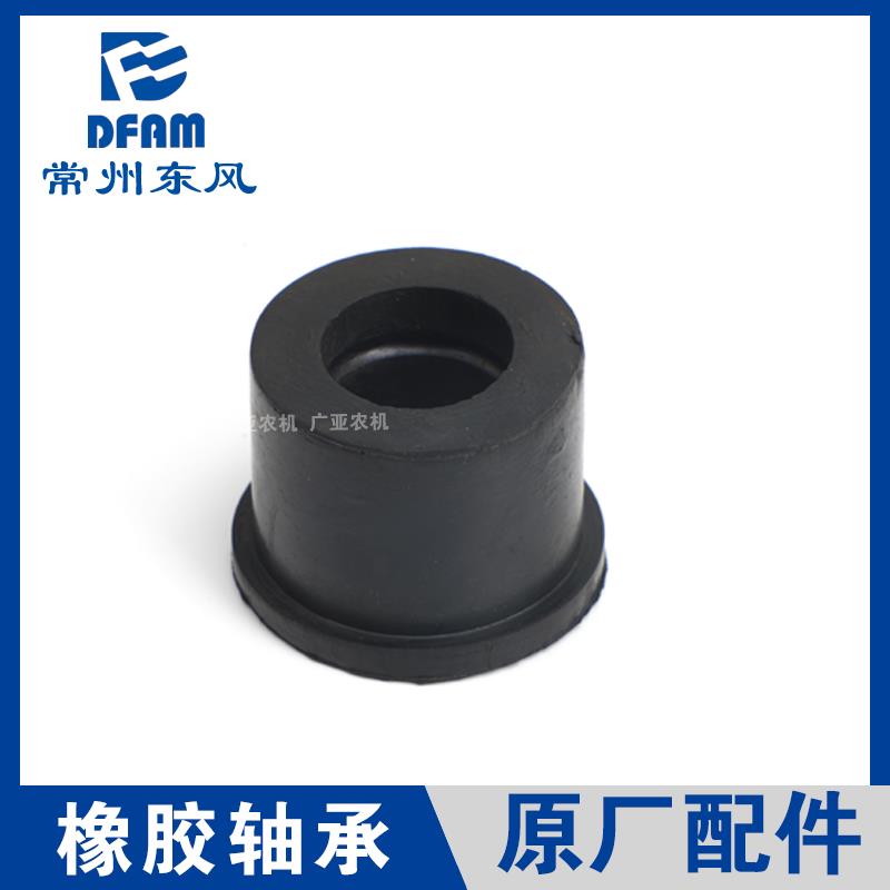 常州东风拖拉机配件大全404/554/804/904/1004方向杆橡胶轴承原厂