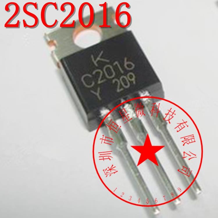 全新现货 KTC2016 2SC2016 C2016 3A 60V TO-220 功率晶体三极管