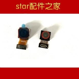 Z3i后置相头 Y93手机照相头 Y97前置摄像头 适用VIVO