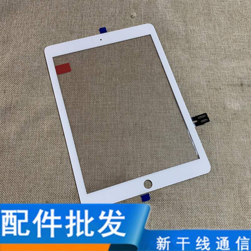 新干线适用iPad 2017 2018 A1822 1823 1954 1893触摸手写外屏幕