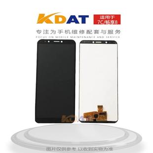 7A总成 麦芒6 畅享7S 适用于 8E屏幕总成 畅玩7C 液晶屏 华V