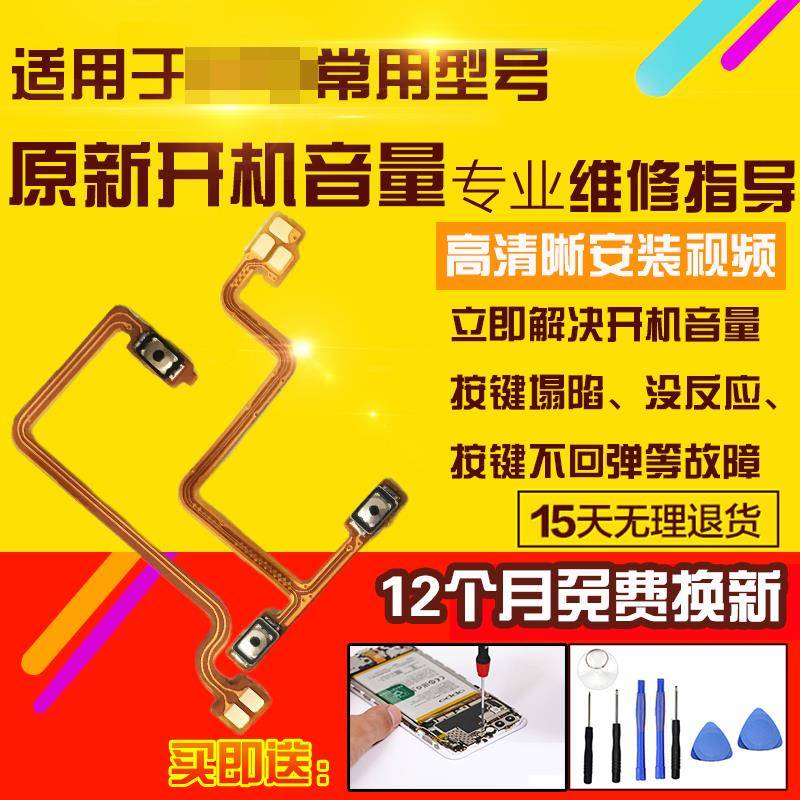 适用于OPPO K9Pro开机音量排线K9P侧键按键边键开关电源排线模块