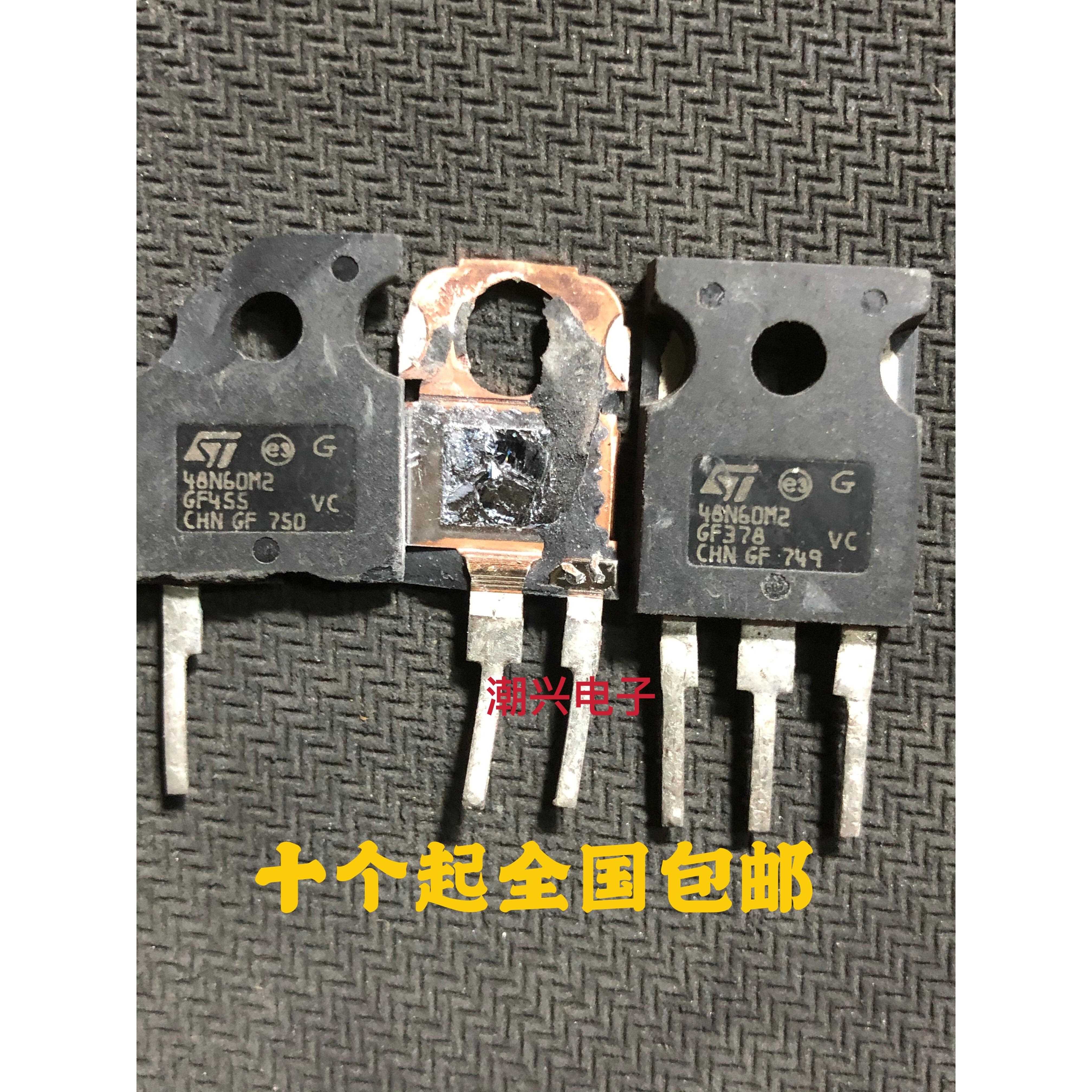 原装拆机 48NM60N 48N60DM2 48N60M2 大功率MOS场效应管 600V 40A