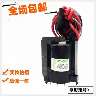 杂牌组装 机高压包BSC25 12345610 包邮 N0816 原装 BSC25 T1010A