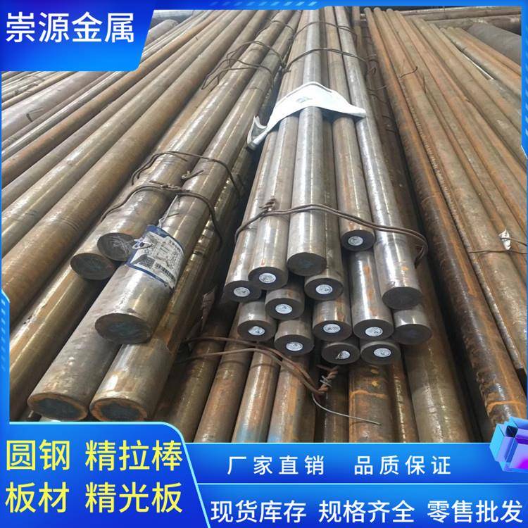不锈铁圆棒10Cr13 20Cr13 30Cr13 40Cr13 1Cr17Ni2 S136圆钢 板材