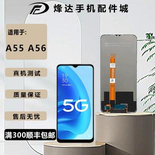 真我V11 A56 屏幕总成 Realme 液晶显示屏 烽达适用OP V11S A55