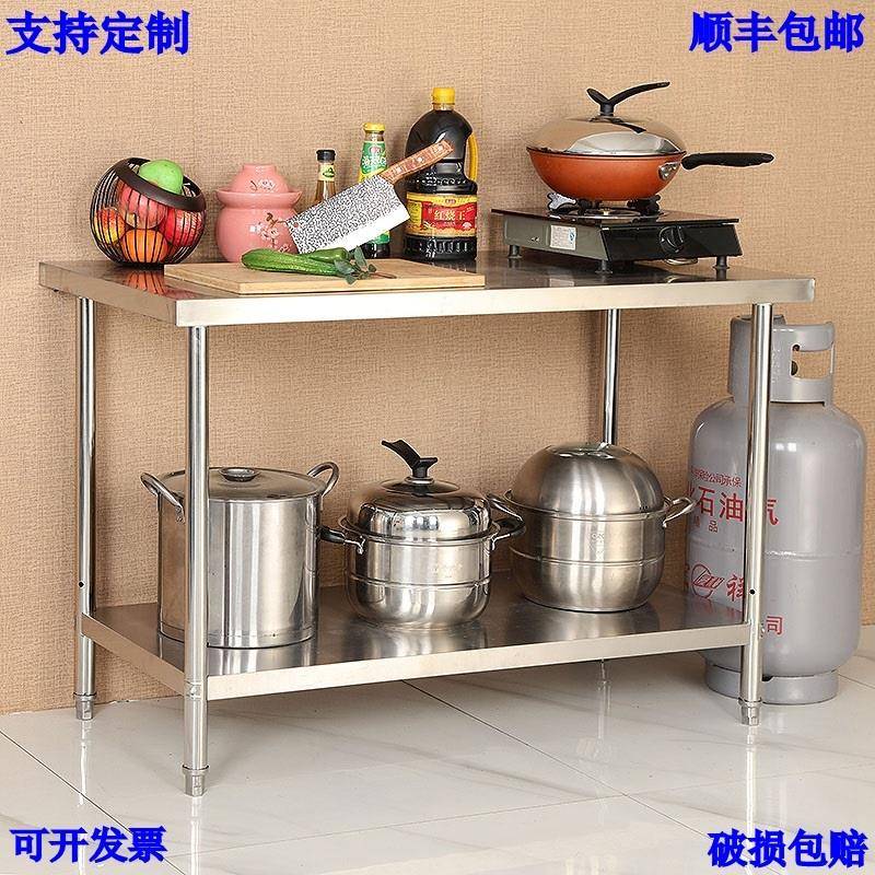 定制厨房不锈钢直角工作台商用打荷台灶台操作台饭店切菜案板桌子