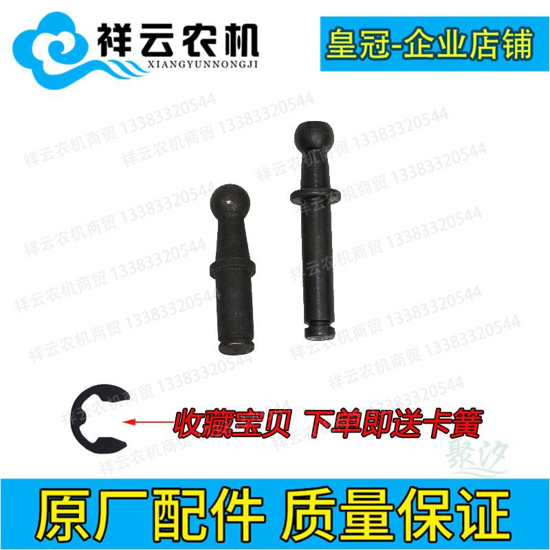 东风农机黄海金马东方红雷沃四轮车配件液压提升器分配器拨销拨杆