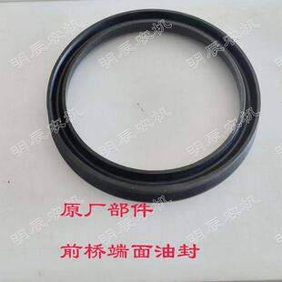 404 驱动半轴端面油封 904 沃德拖拉机配件边减油封 沃得奥龙油封